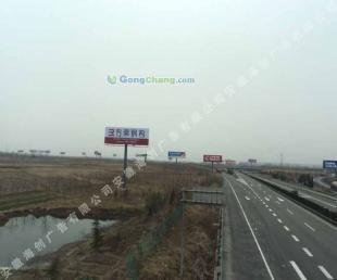 供應專業制作發布安徽戶外廣告 合肥戶外廣告--海創戶外傳媒_運動、休閑_世界工廠網中國產品信息庫