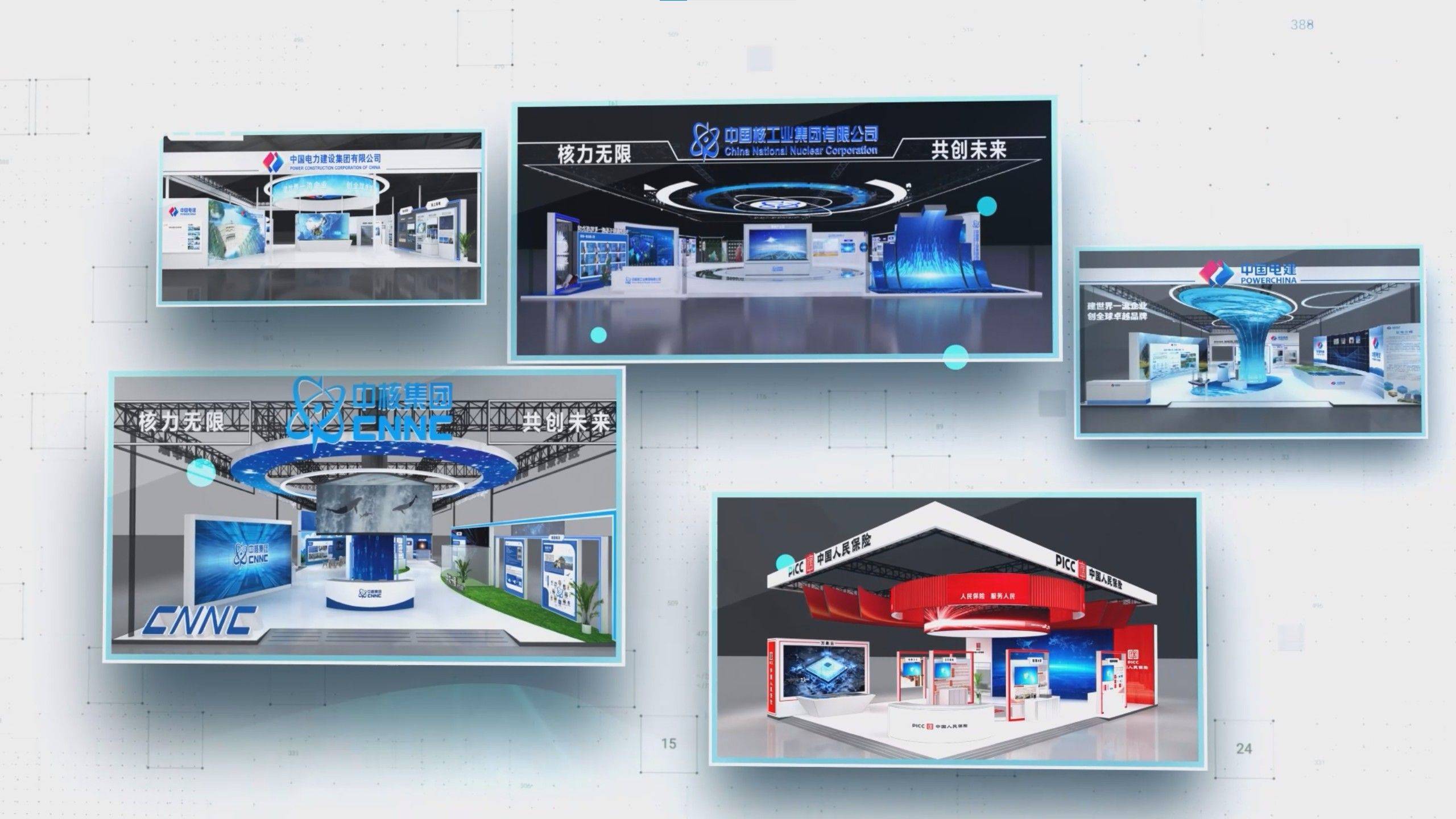 廣特播報發布上海電視臺播出——上海幗展廣告服務_客戶_海外