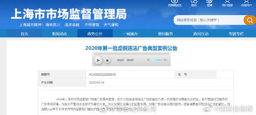 永和豆漿因自稱“國飲”廣告被罰30萬，品牌營銷邊界引關注