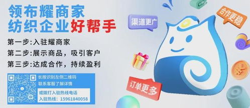 溯源精品，火爆坯布現貨推薦 代理必看，搶占市場先機！