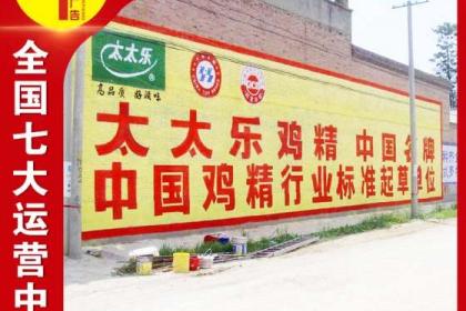 深耕湖北市場，專業代理廣告服務 墻體廣告公司的優勢與價值
